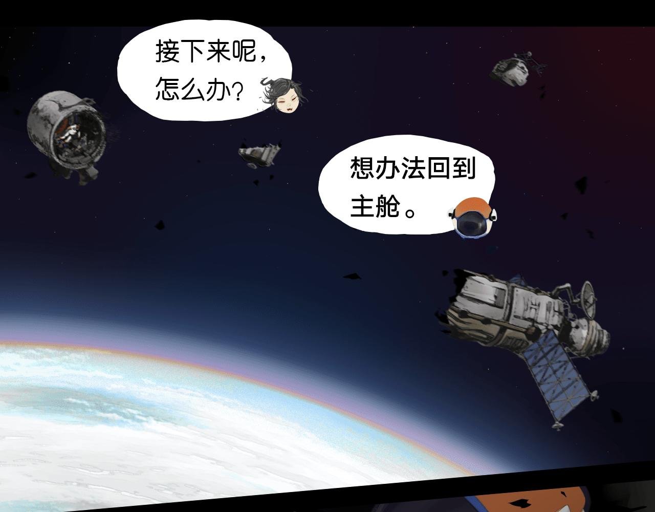 银睑