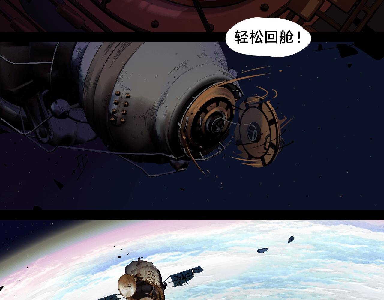 银睑