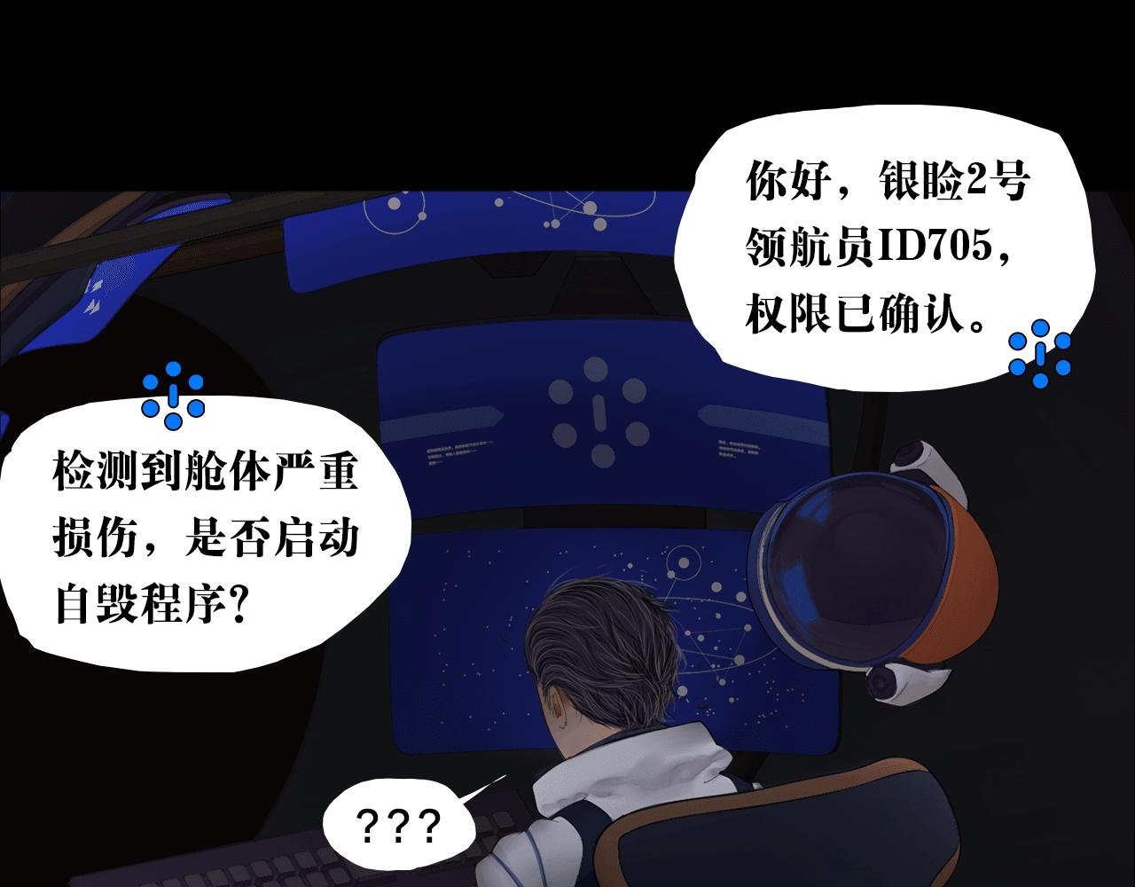 银睑