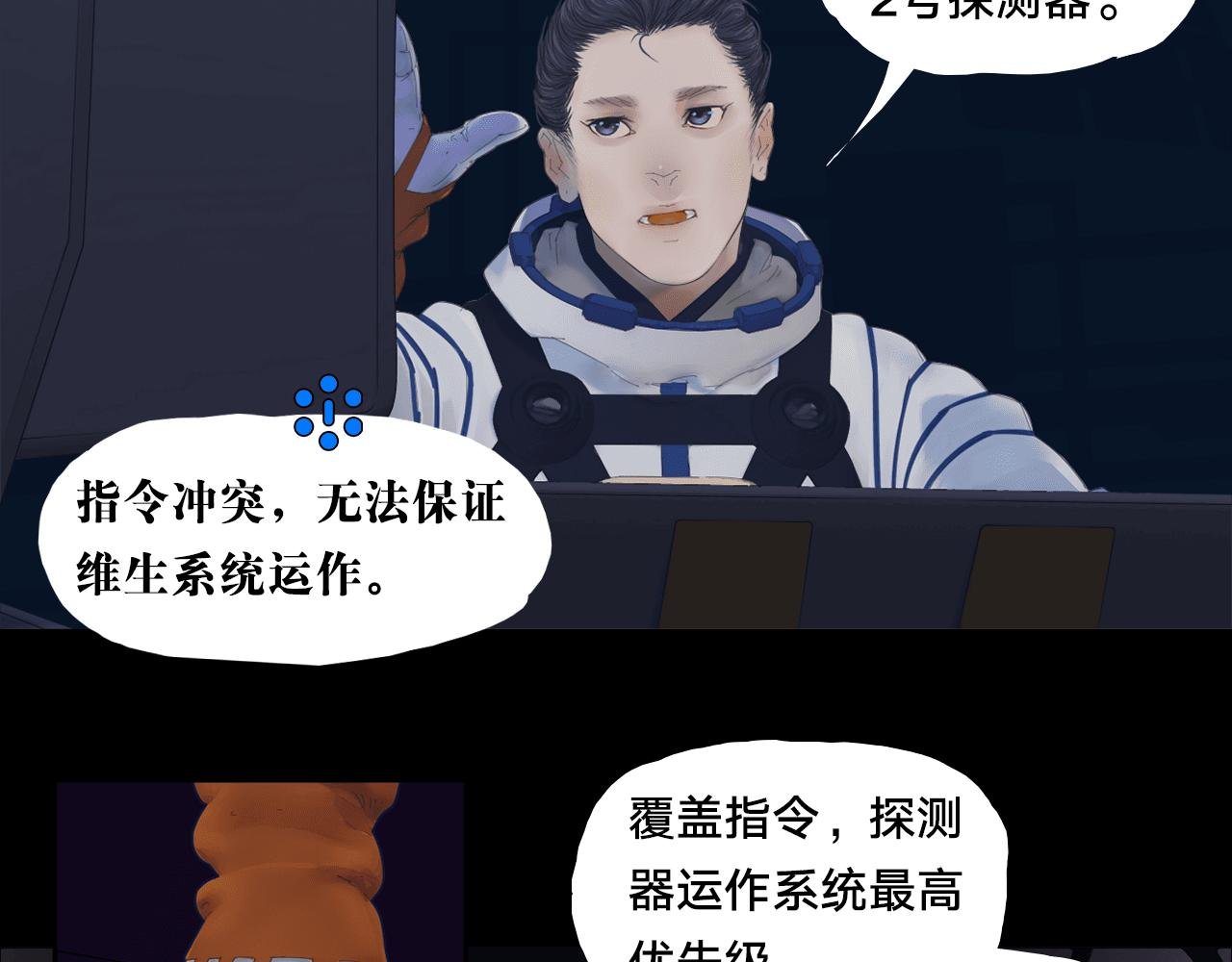 银睑