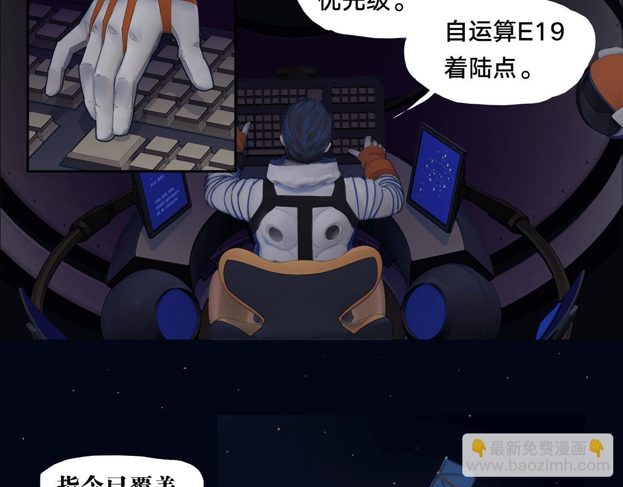 银睑