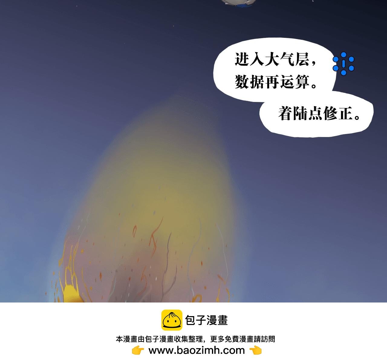 银睑