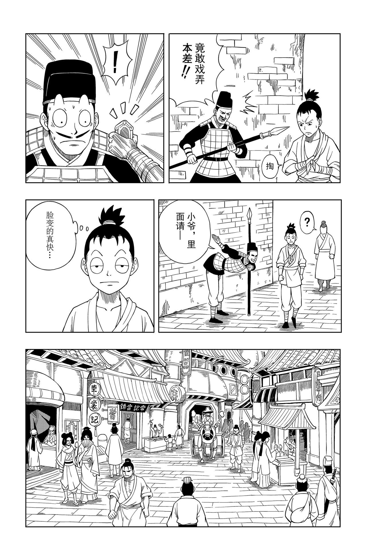 入城
