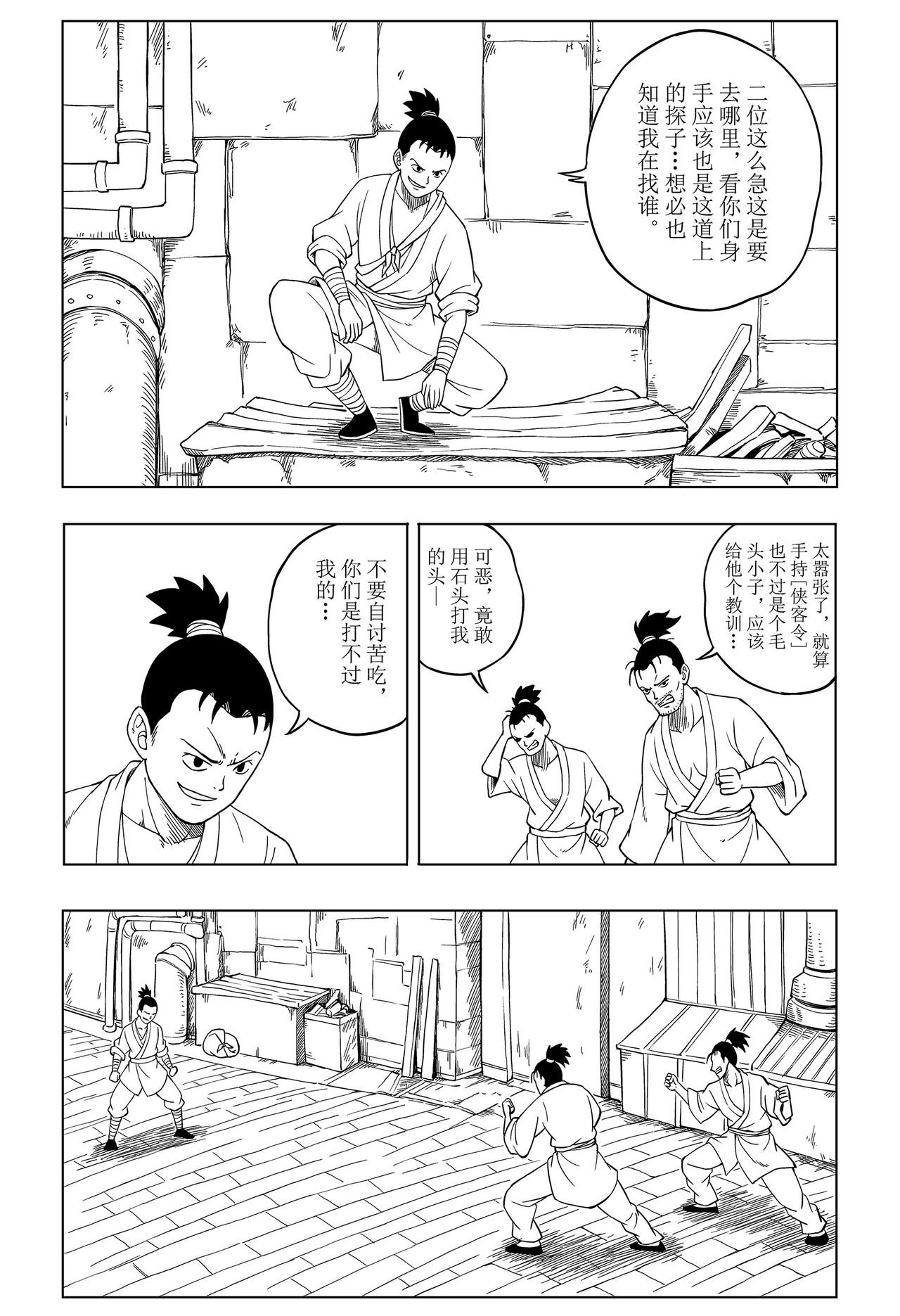 入城