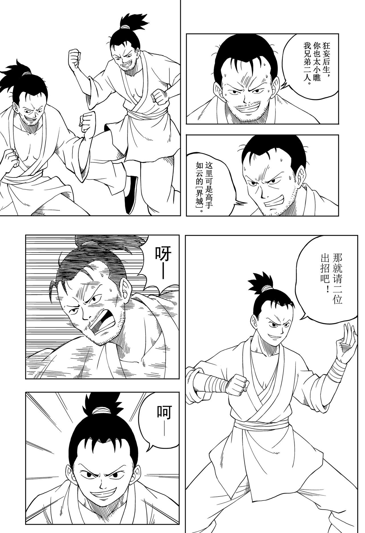 入城
