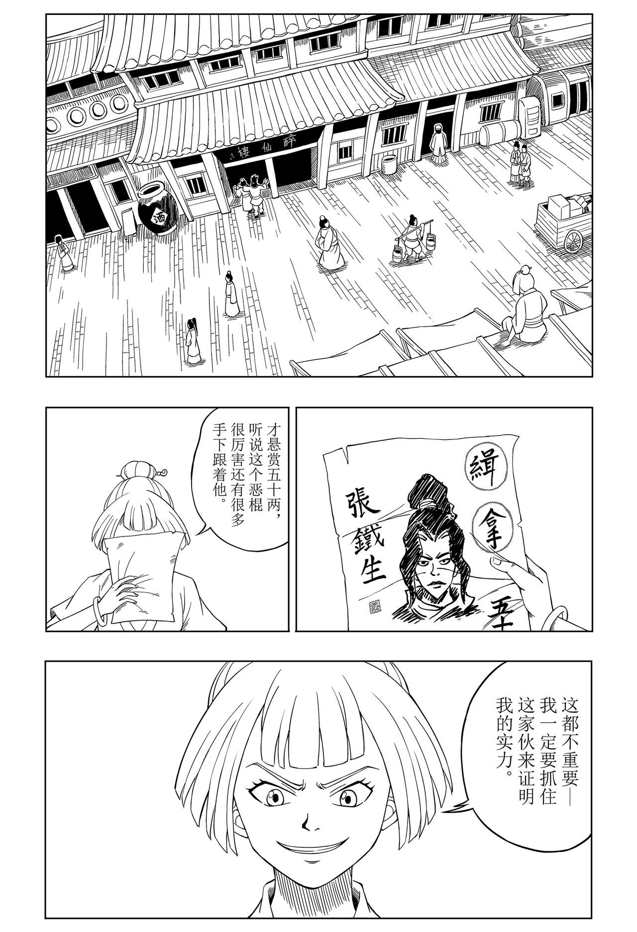 入城