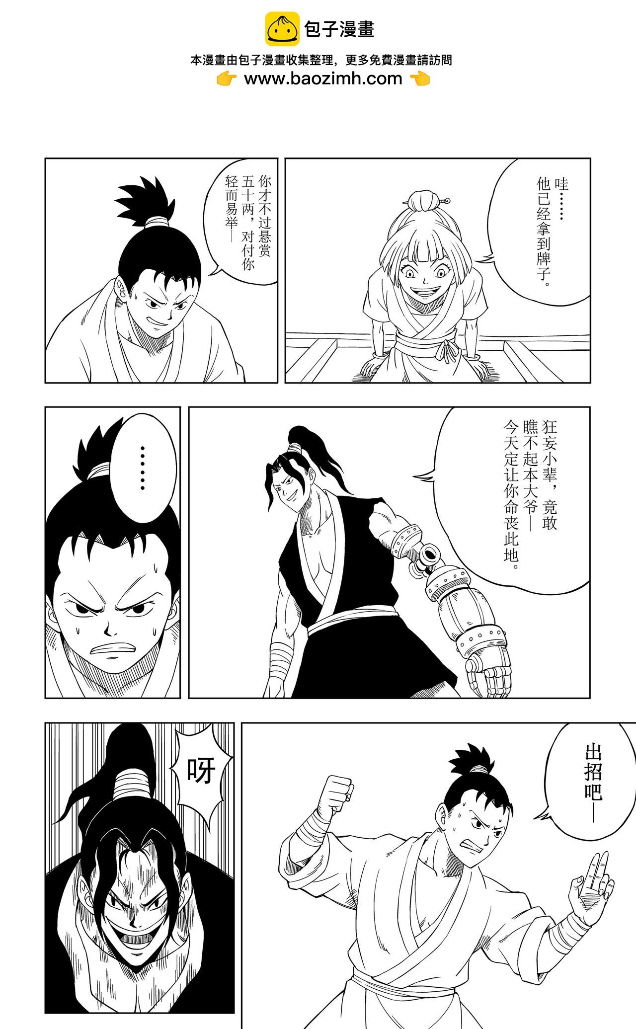 入城