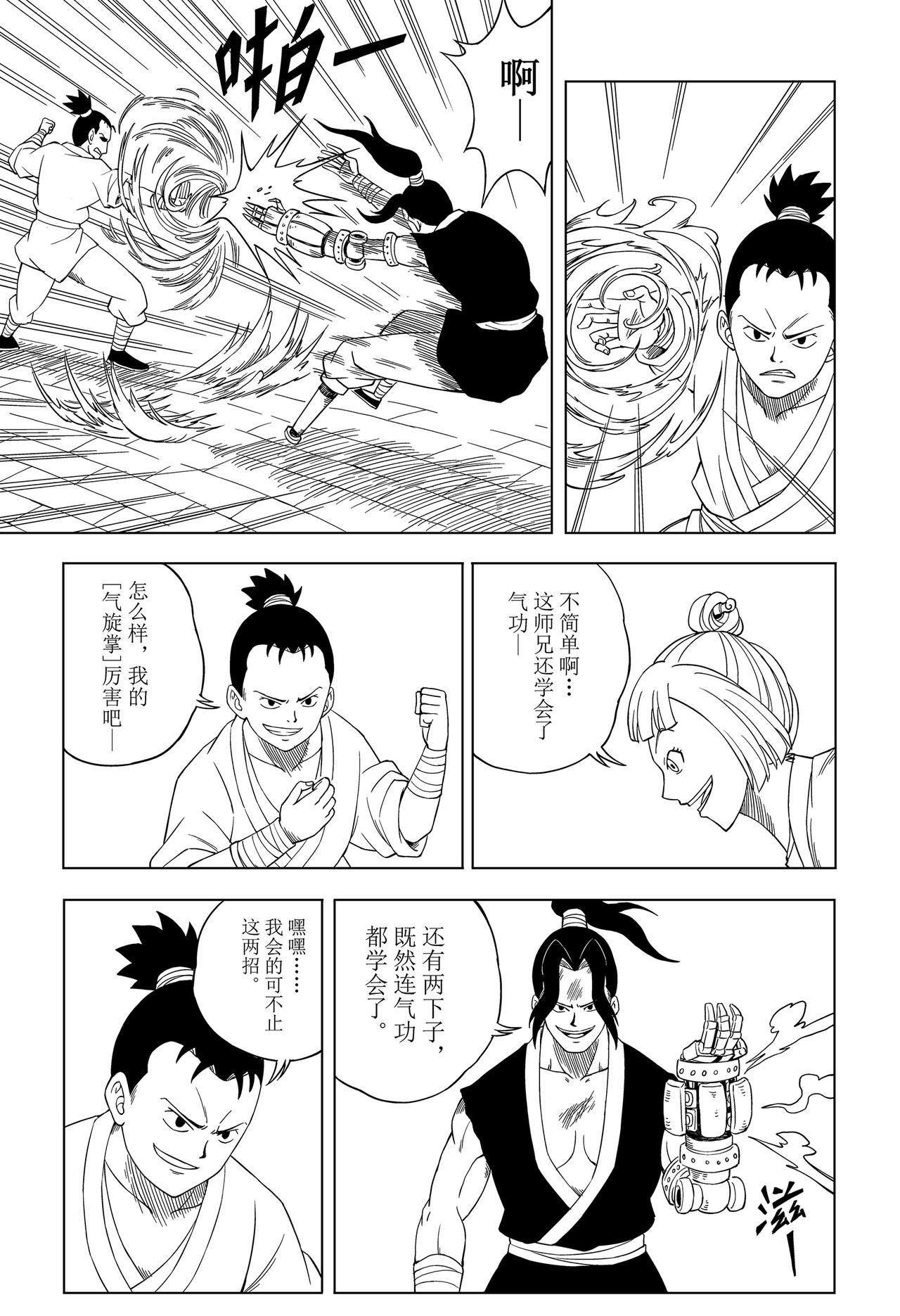 入城