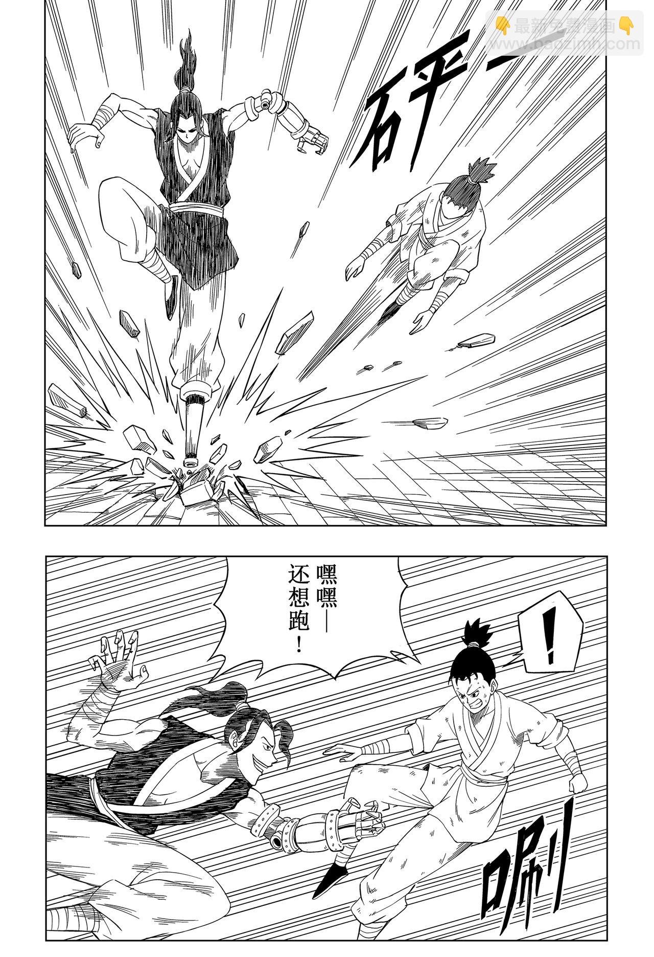 入城