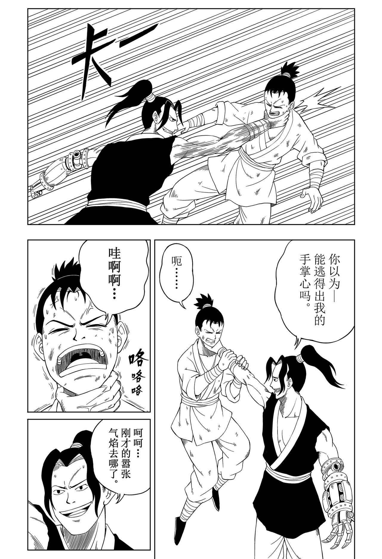 入城