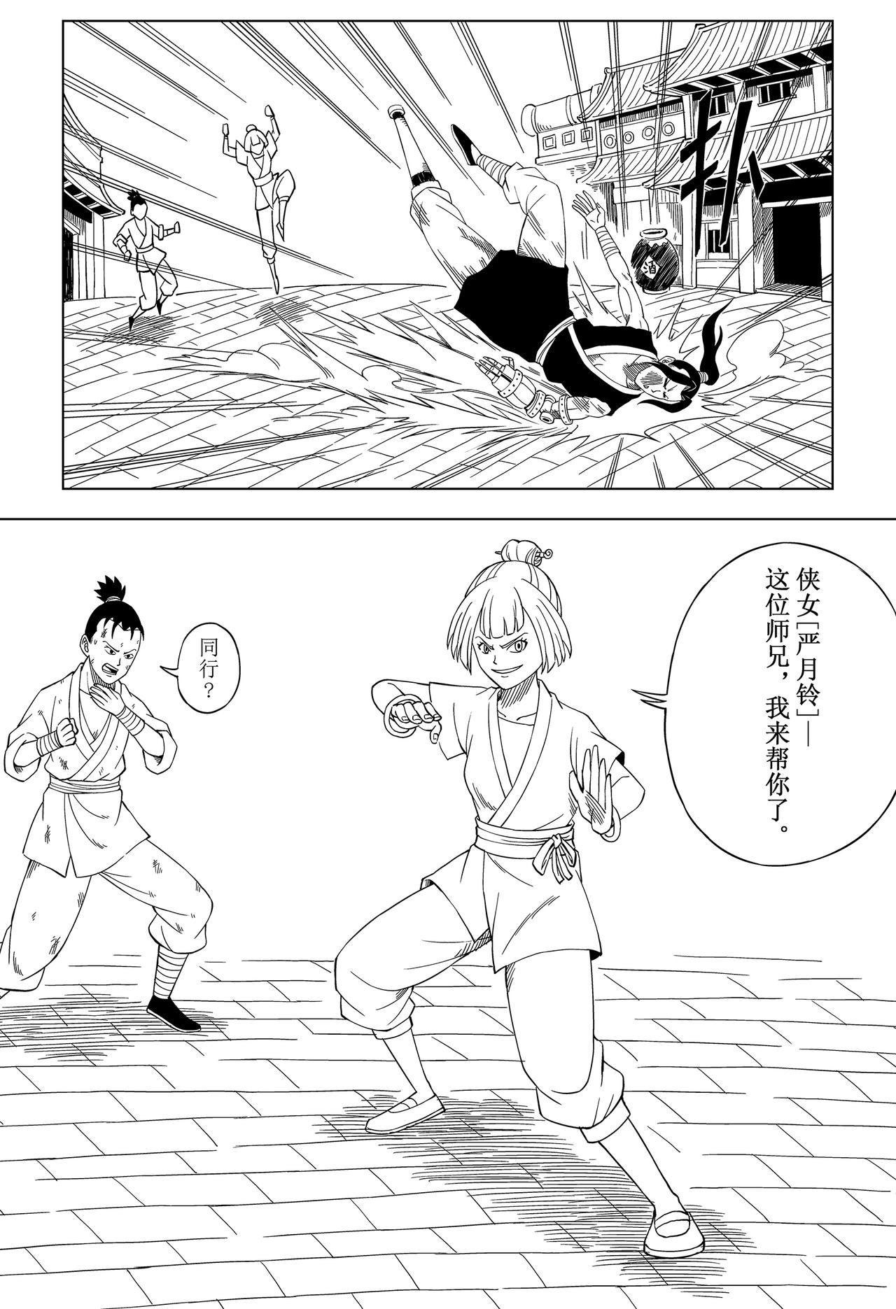 入城