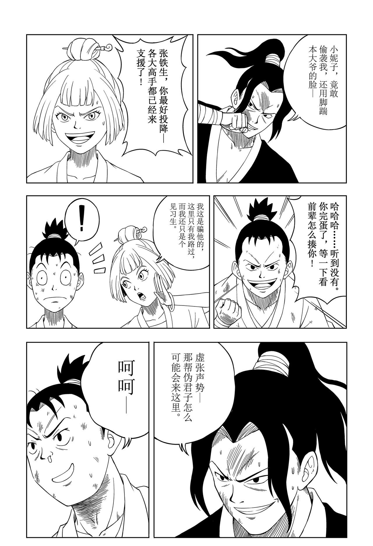 入城