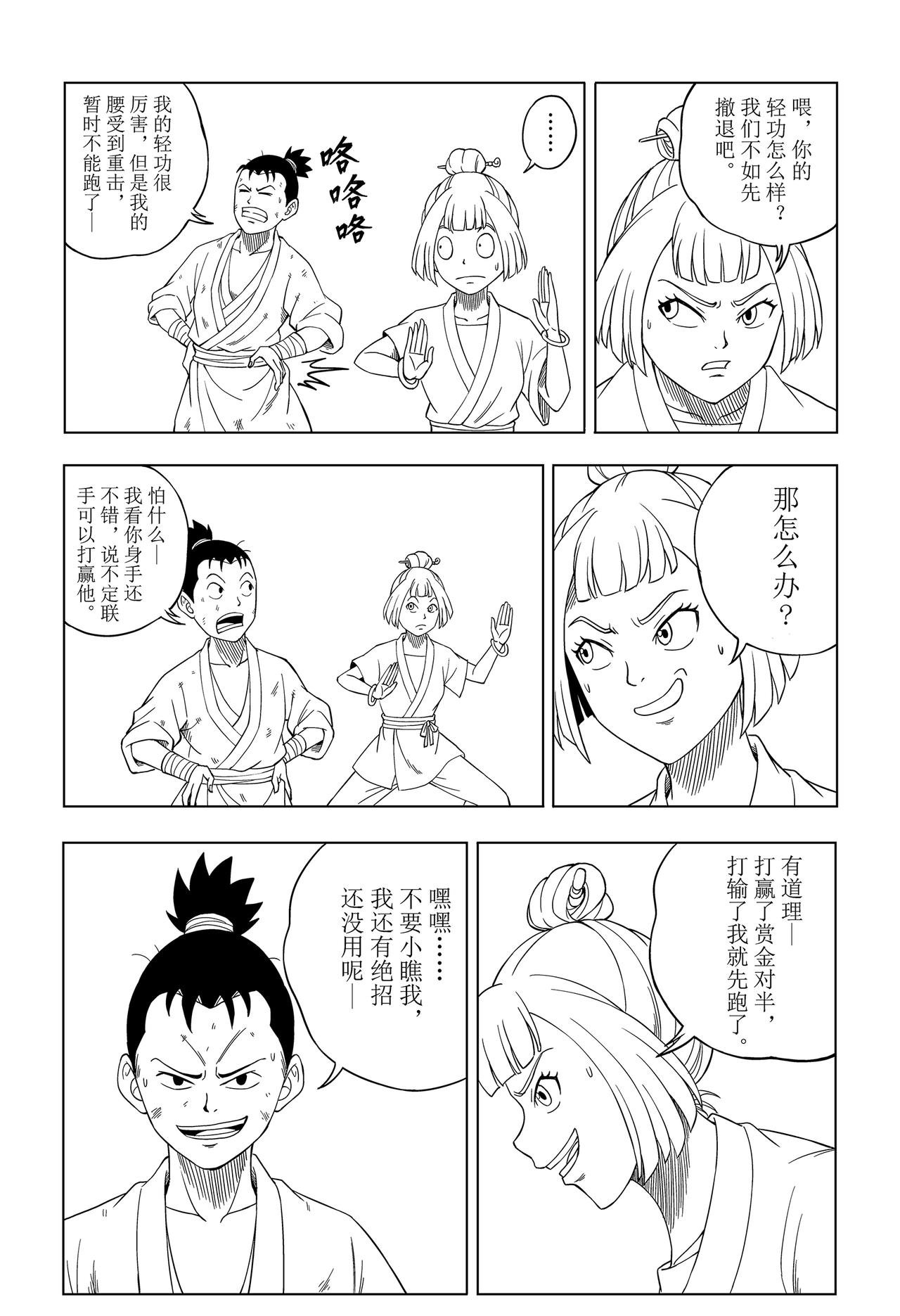 入城