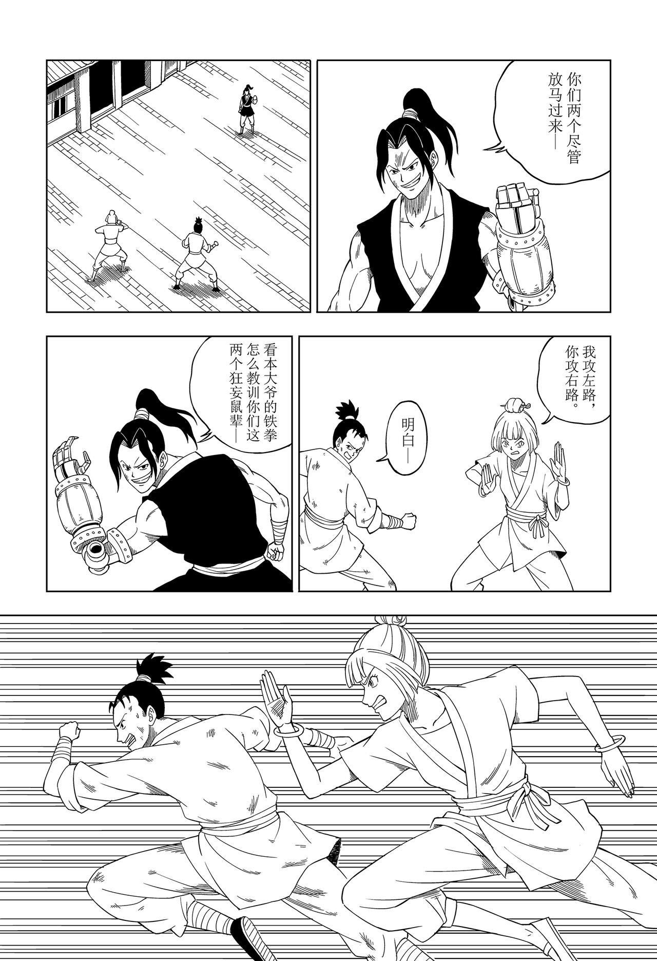 入城