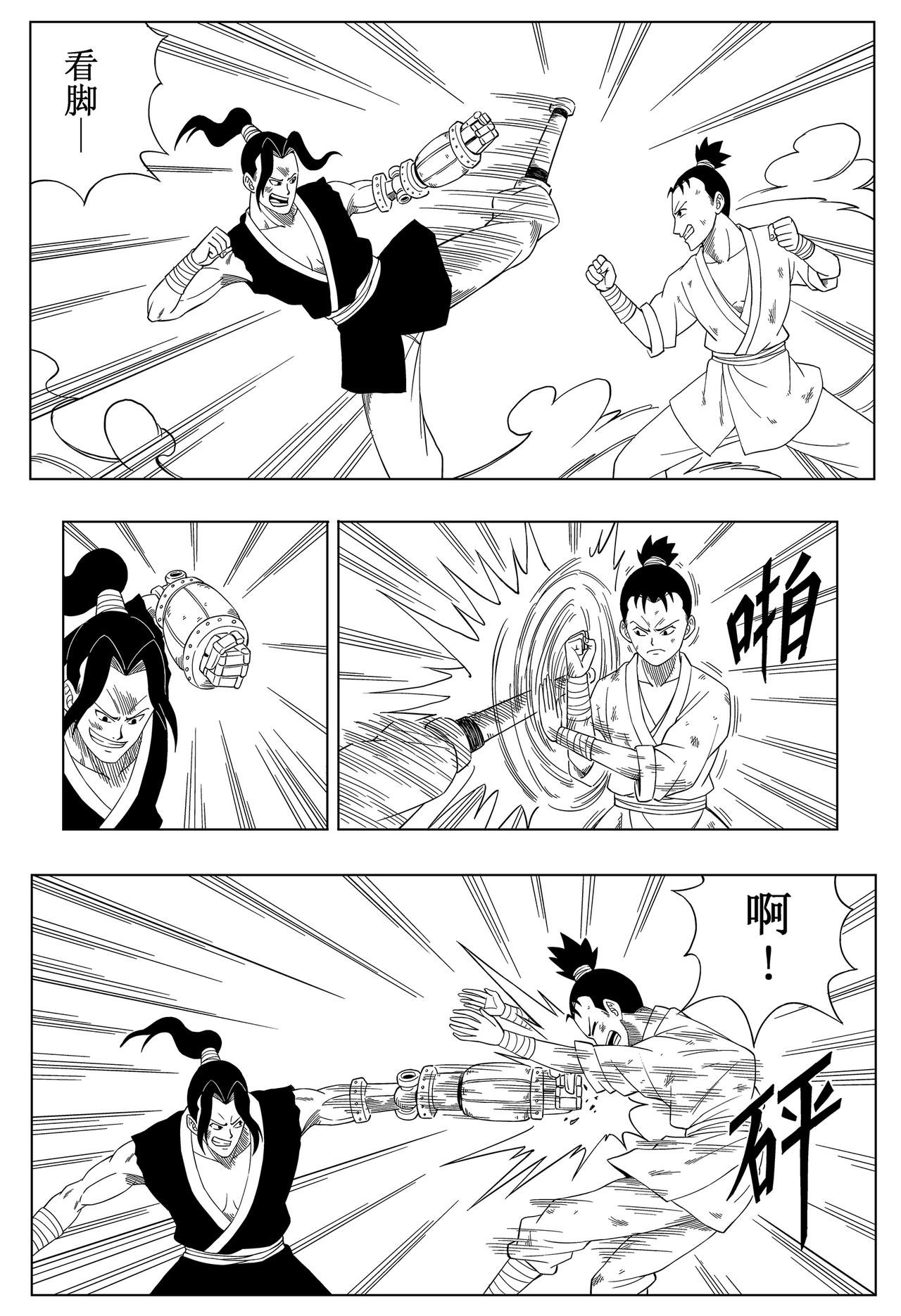 入城