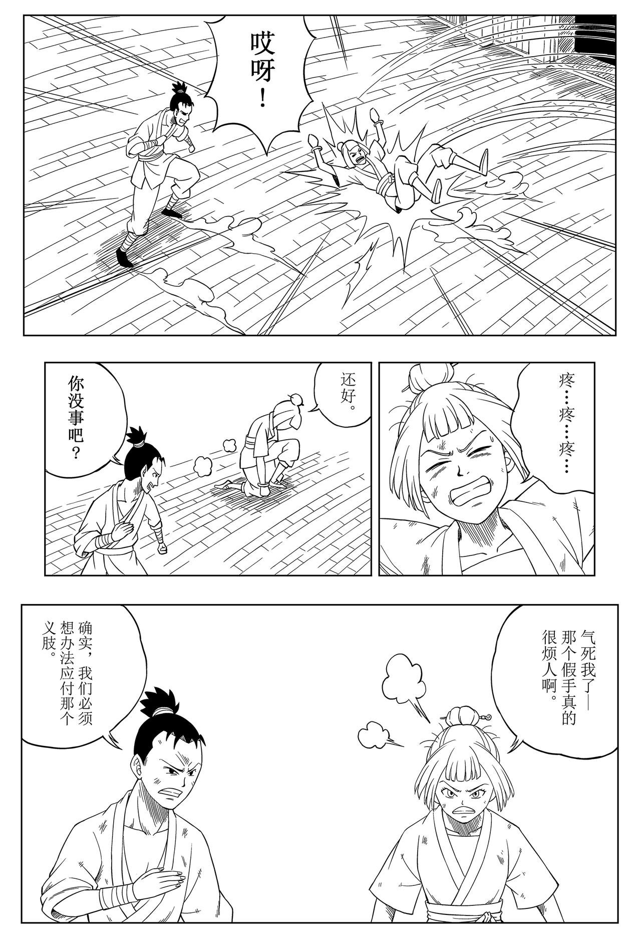入城
