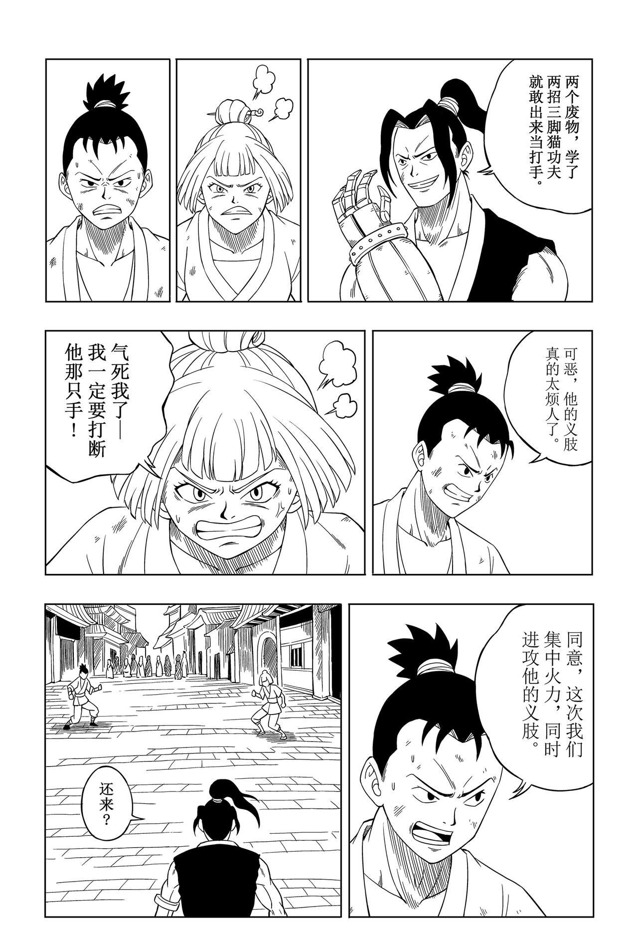 入城