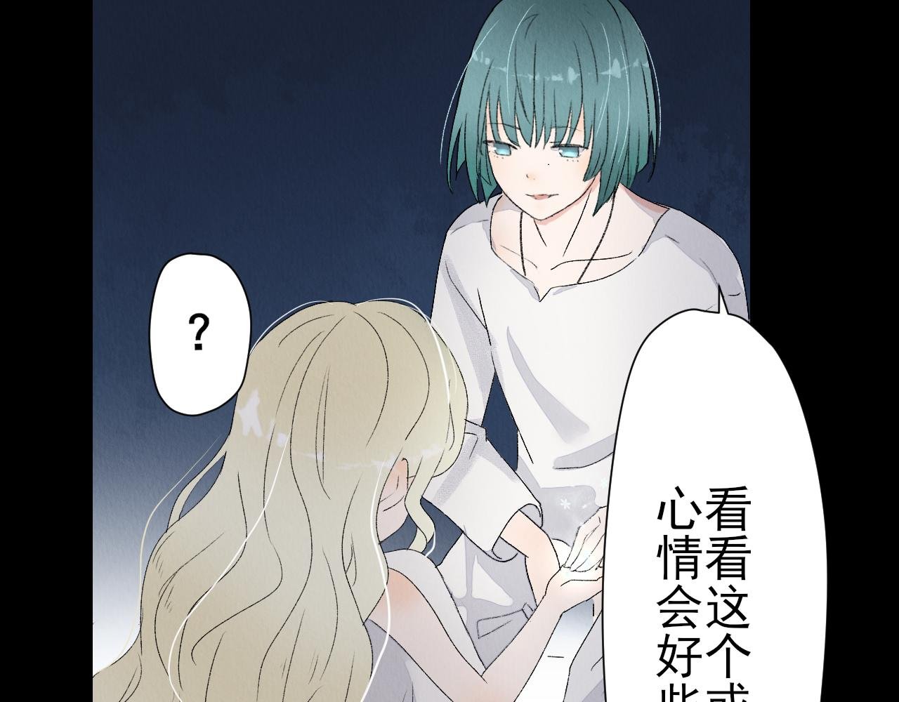 梅