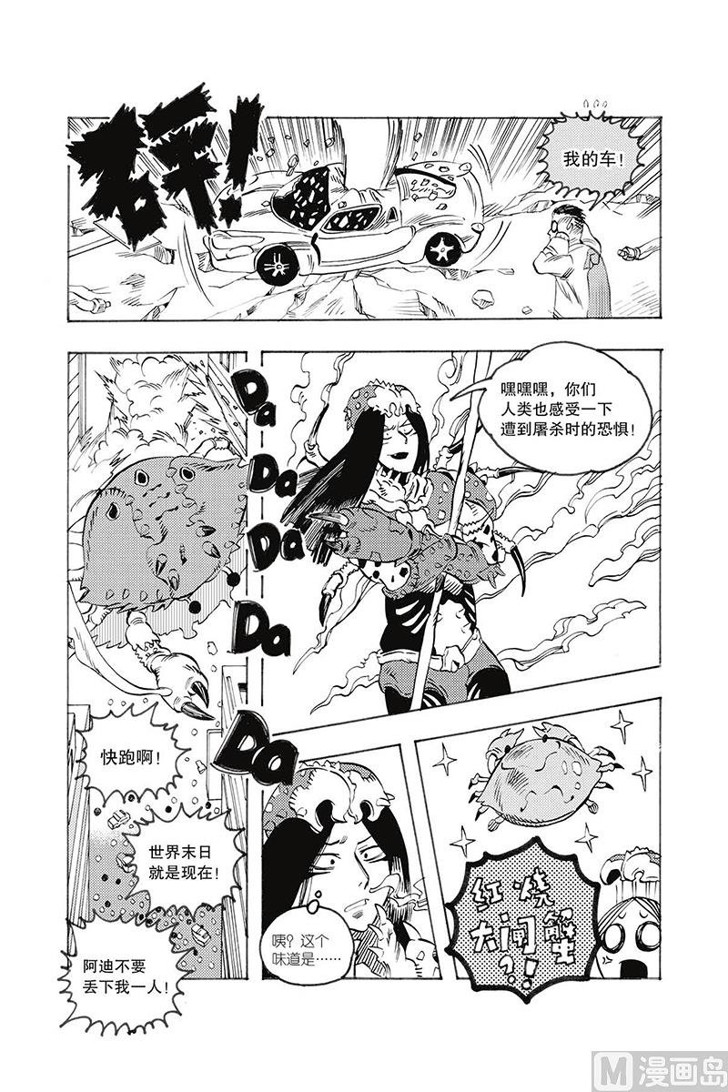 全一话