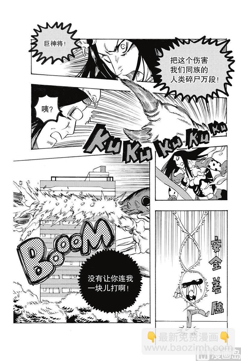 全一话