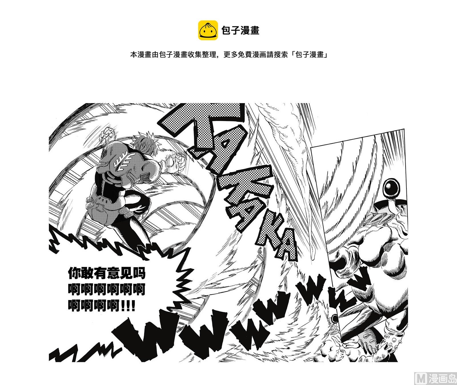 全一话