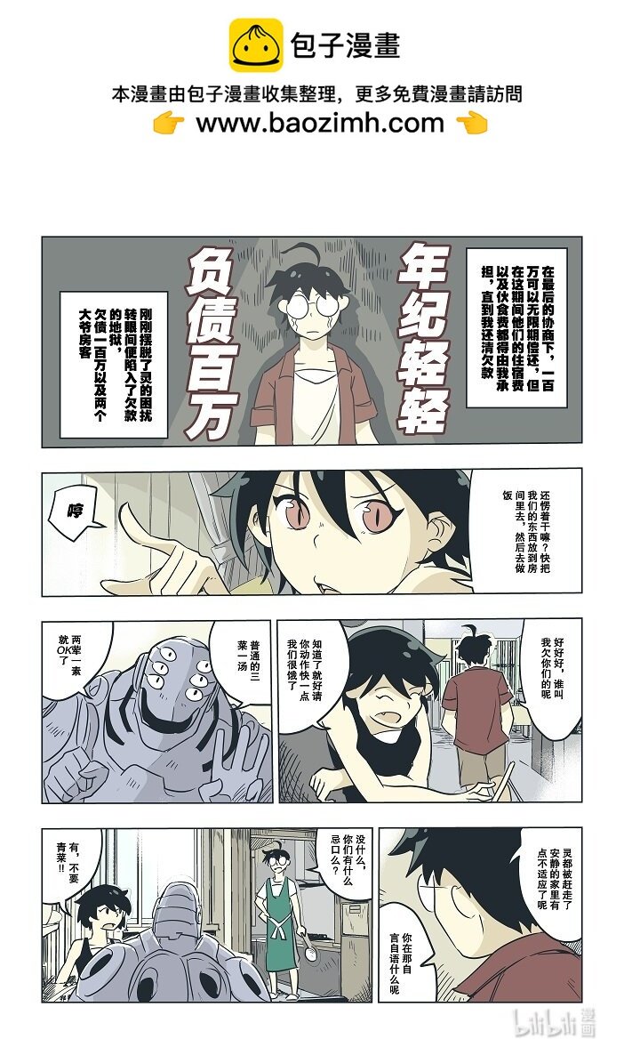 1 1