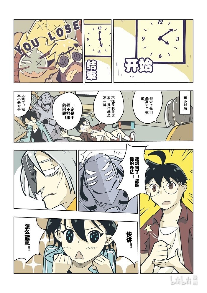 1 1