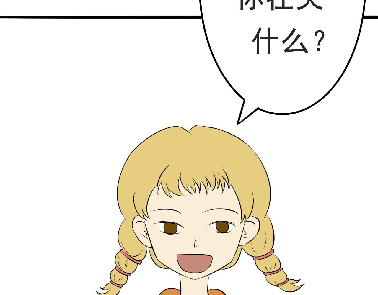 第一话