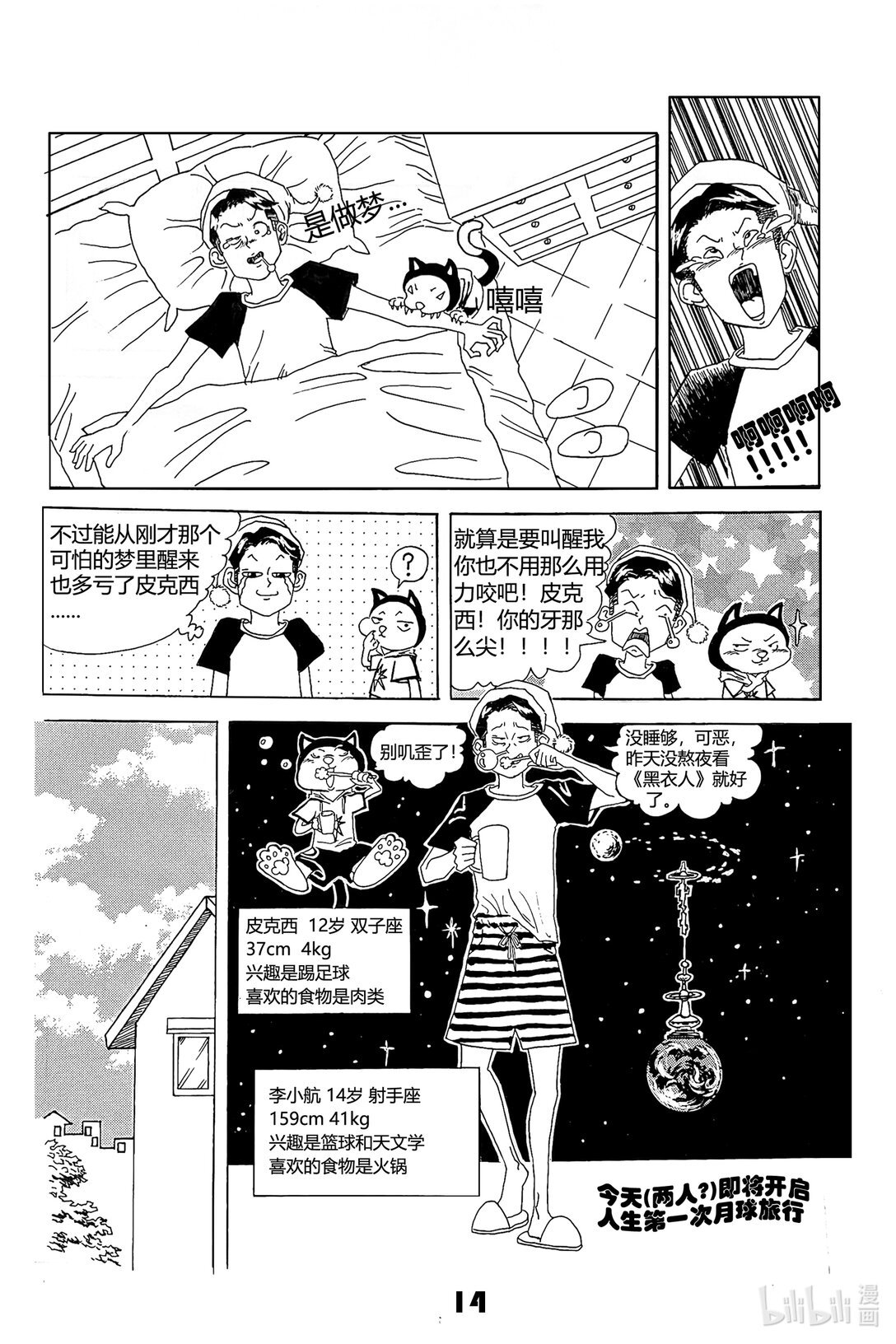 1 1