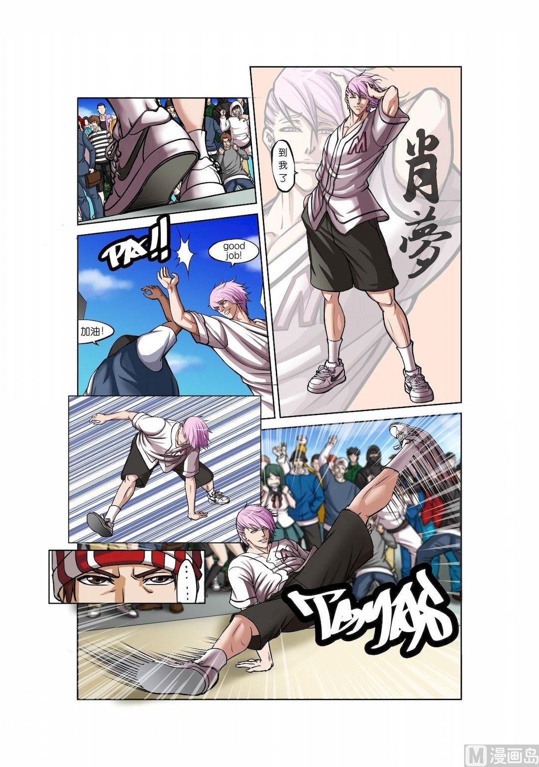 第1话