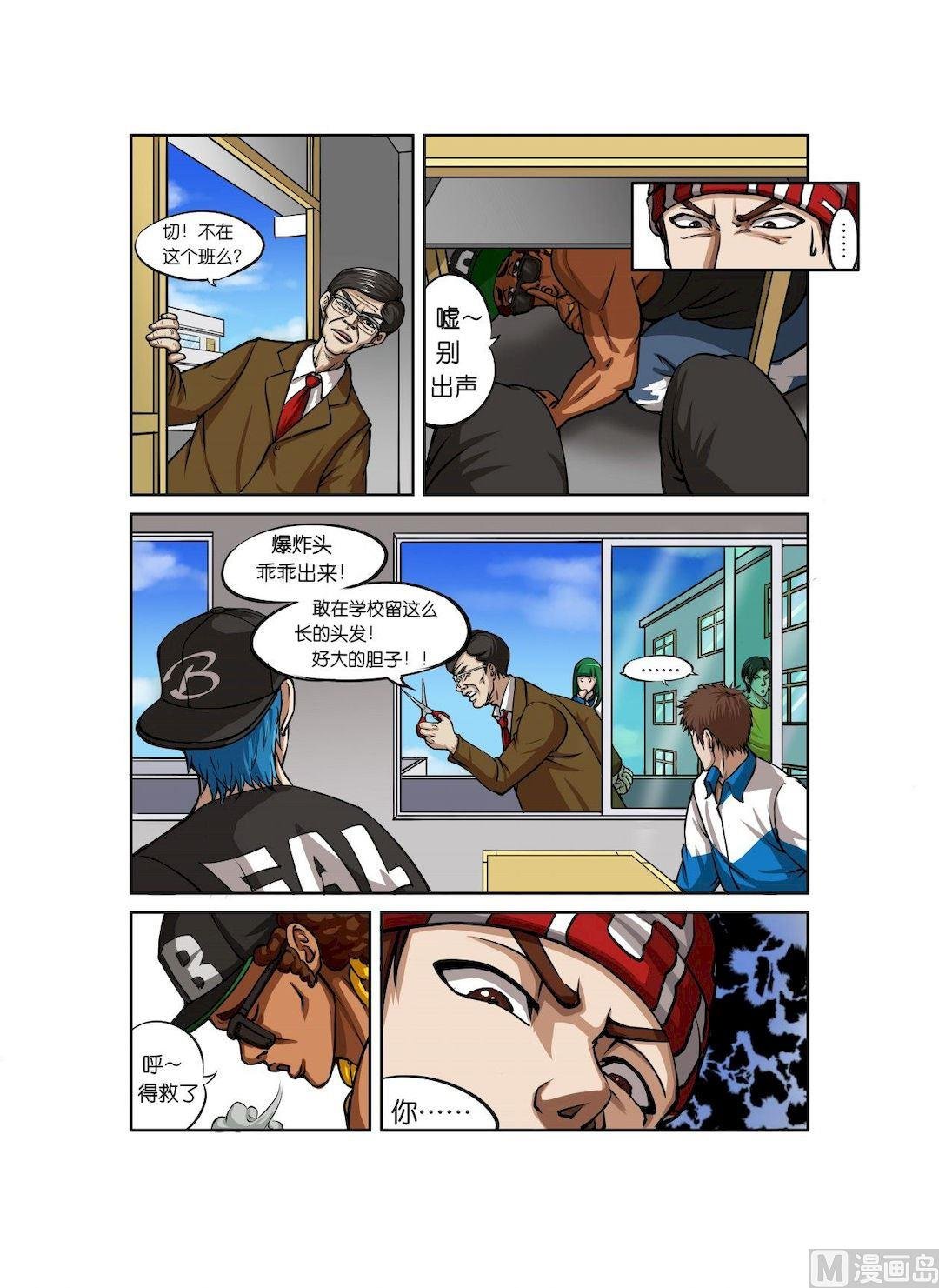 第1话