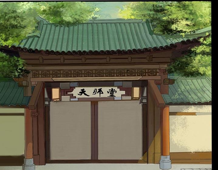 渊源