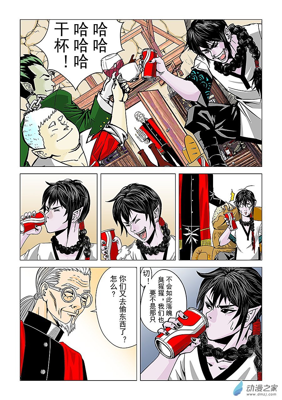 第01话
