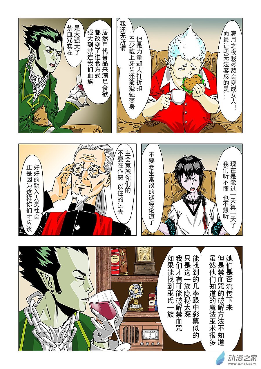 第01话