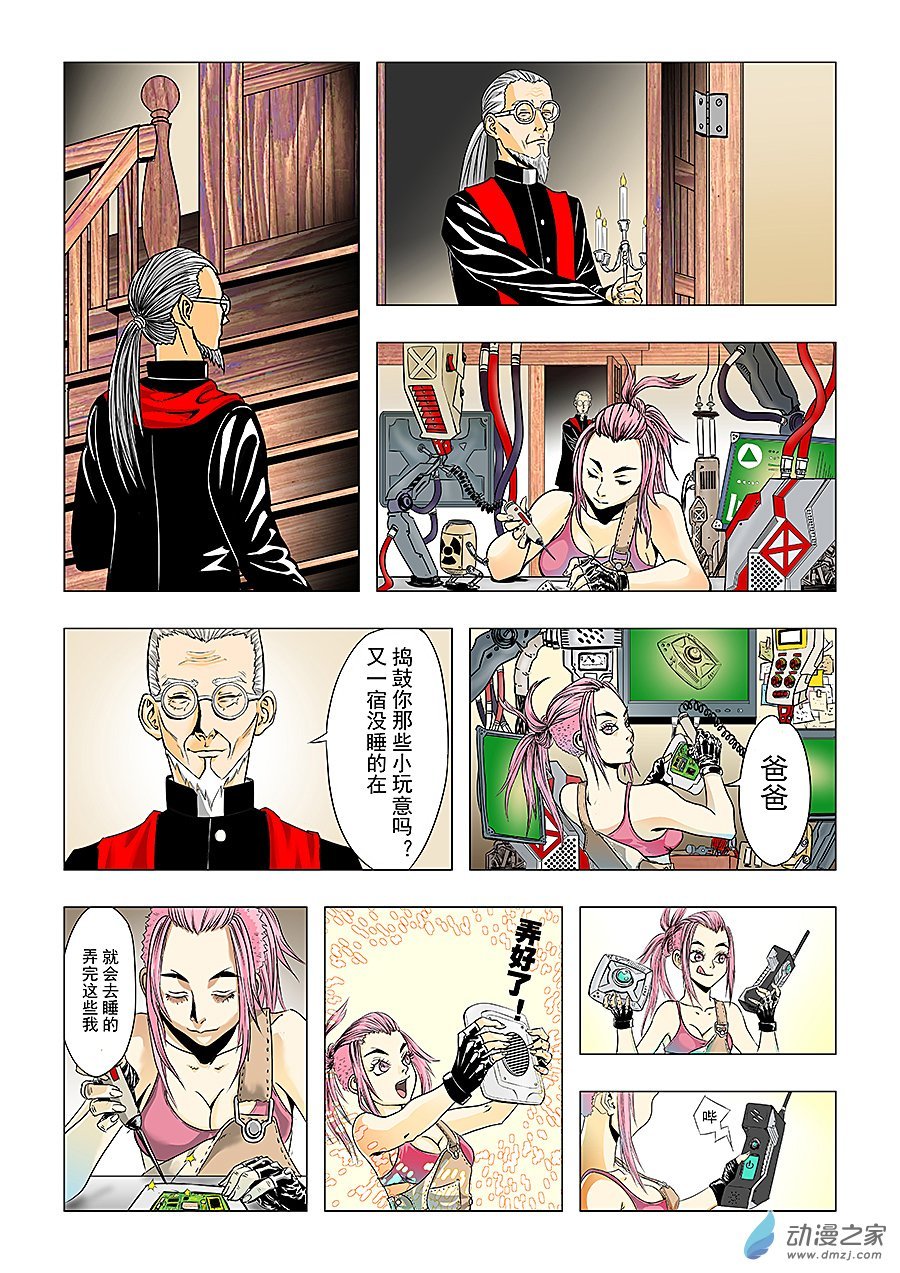 第01话