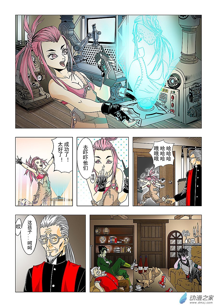 第01话