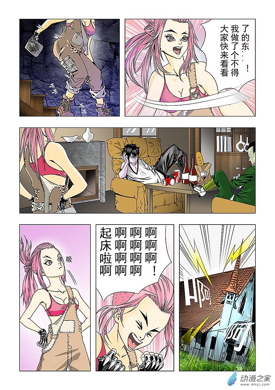第01话