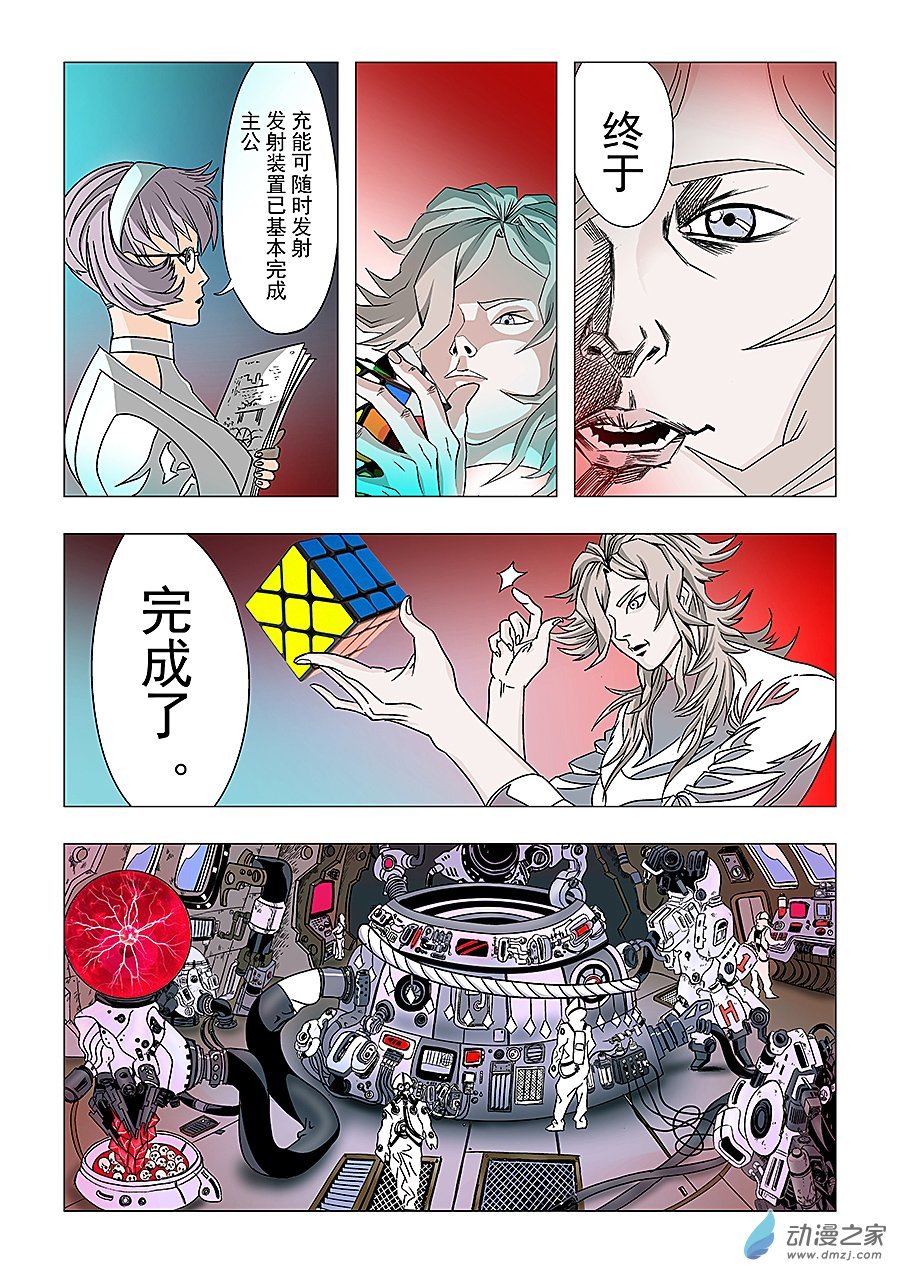 第01话
