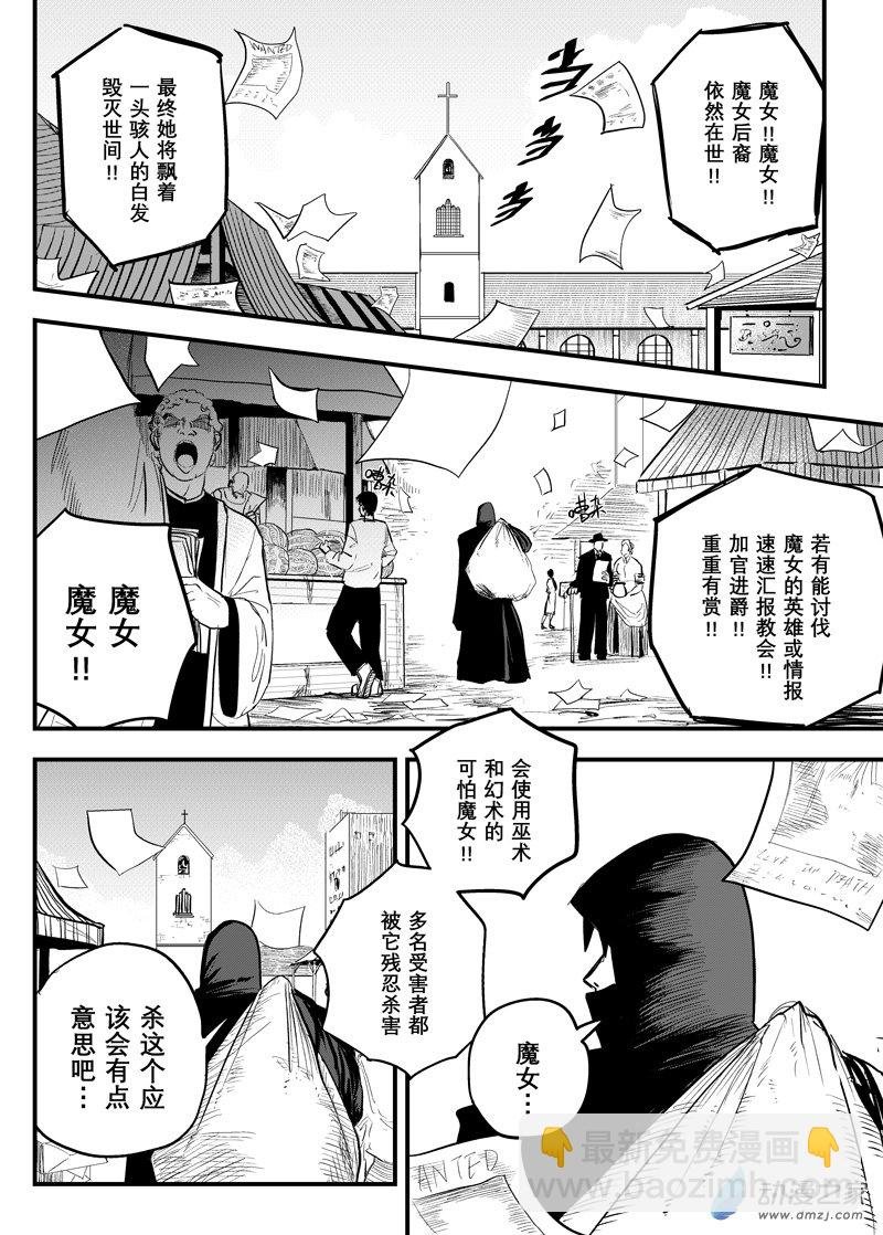 第01话