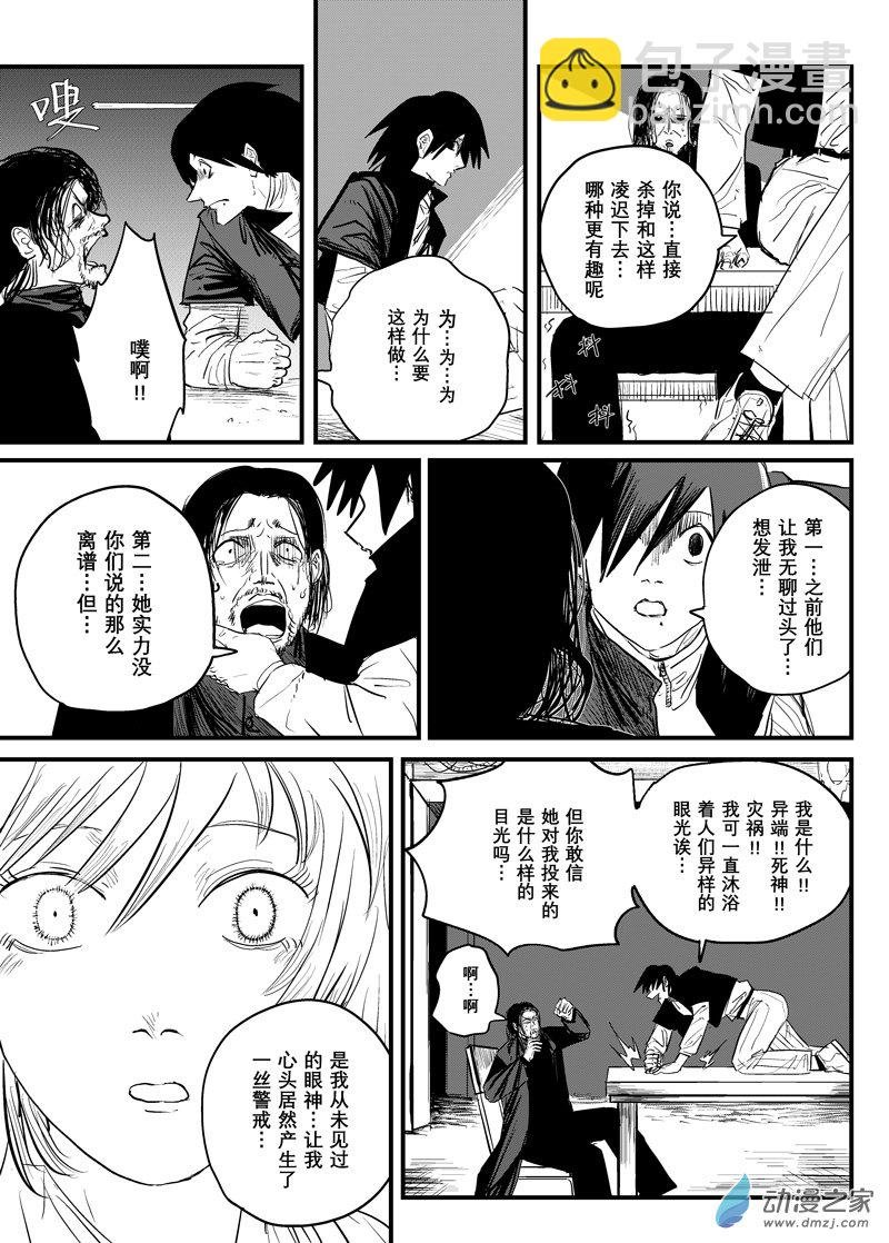 第01话