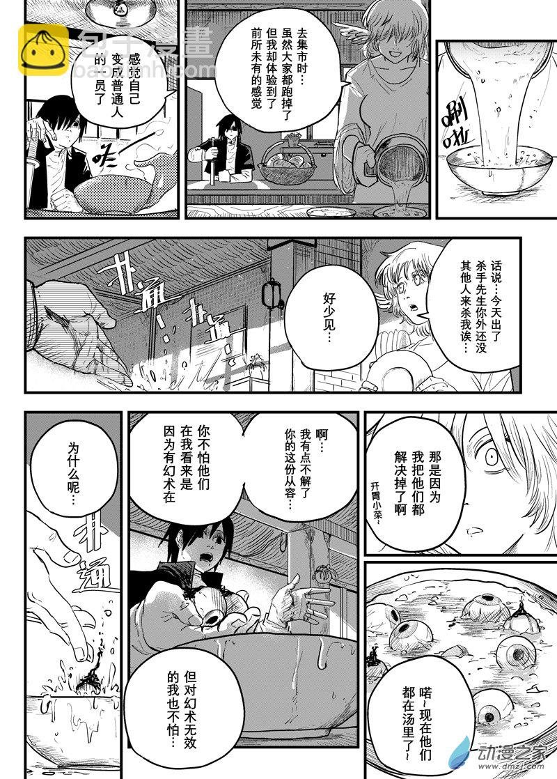 第01话