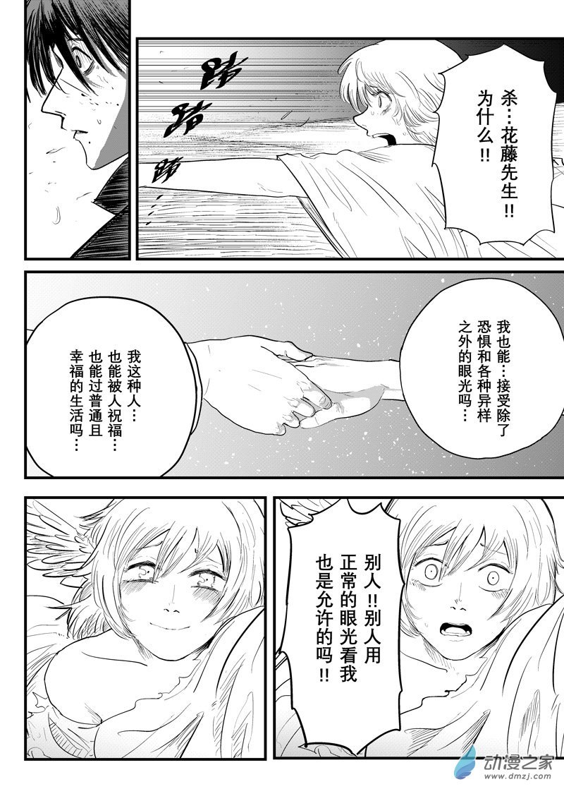 第01话