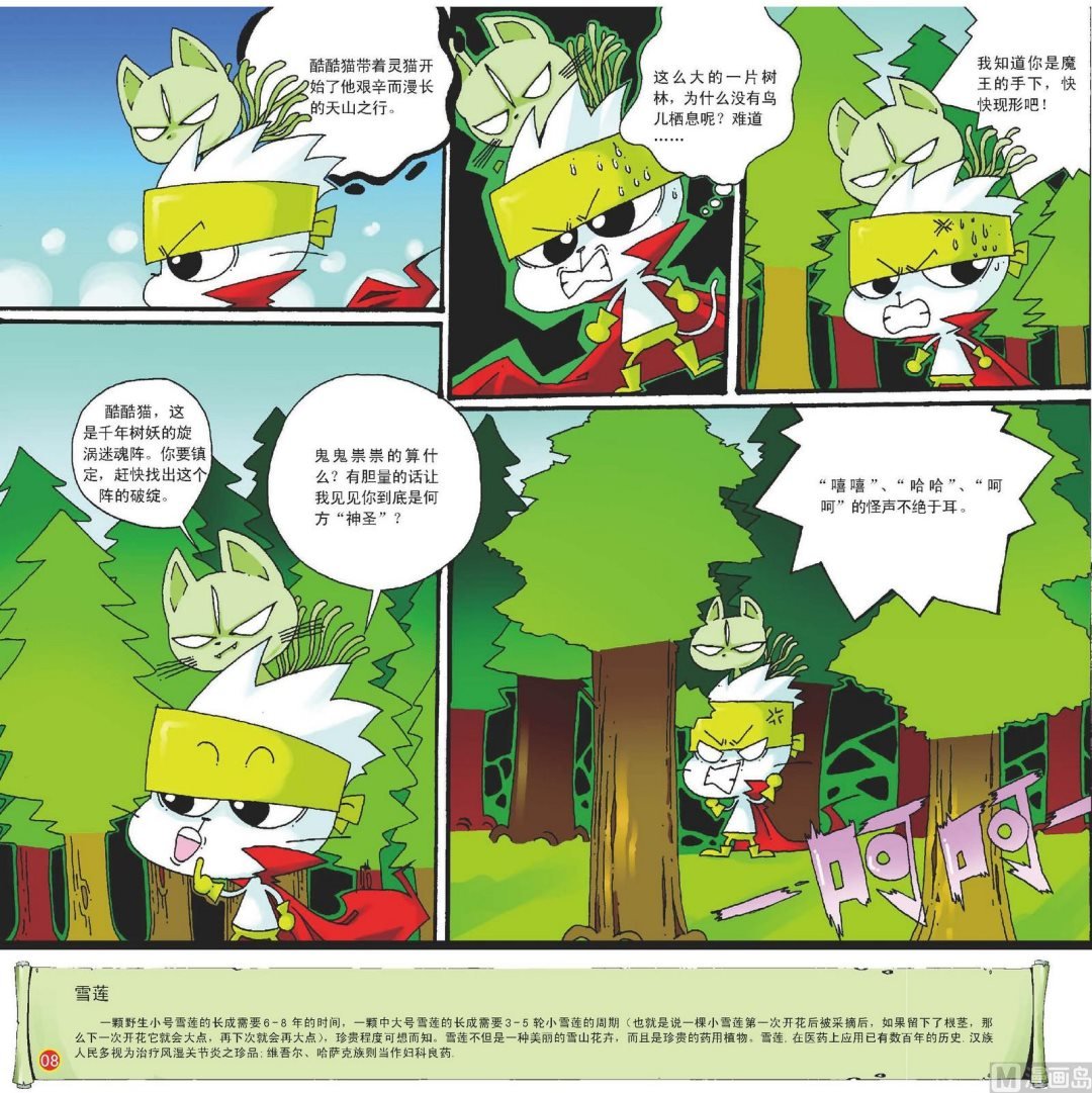 全1话