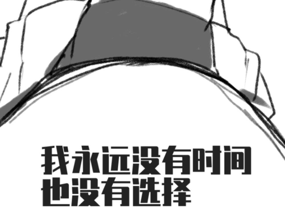 噩梦