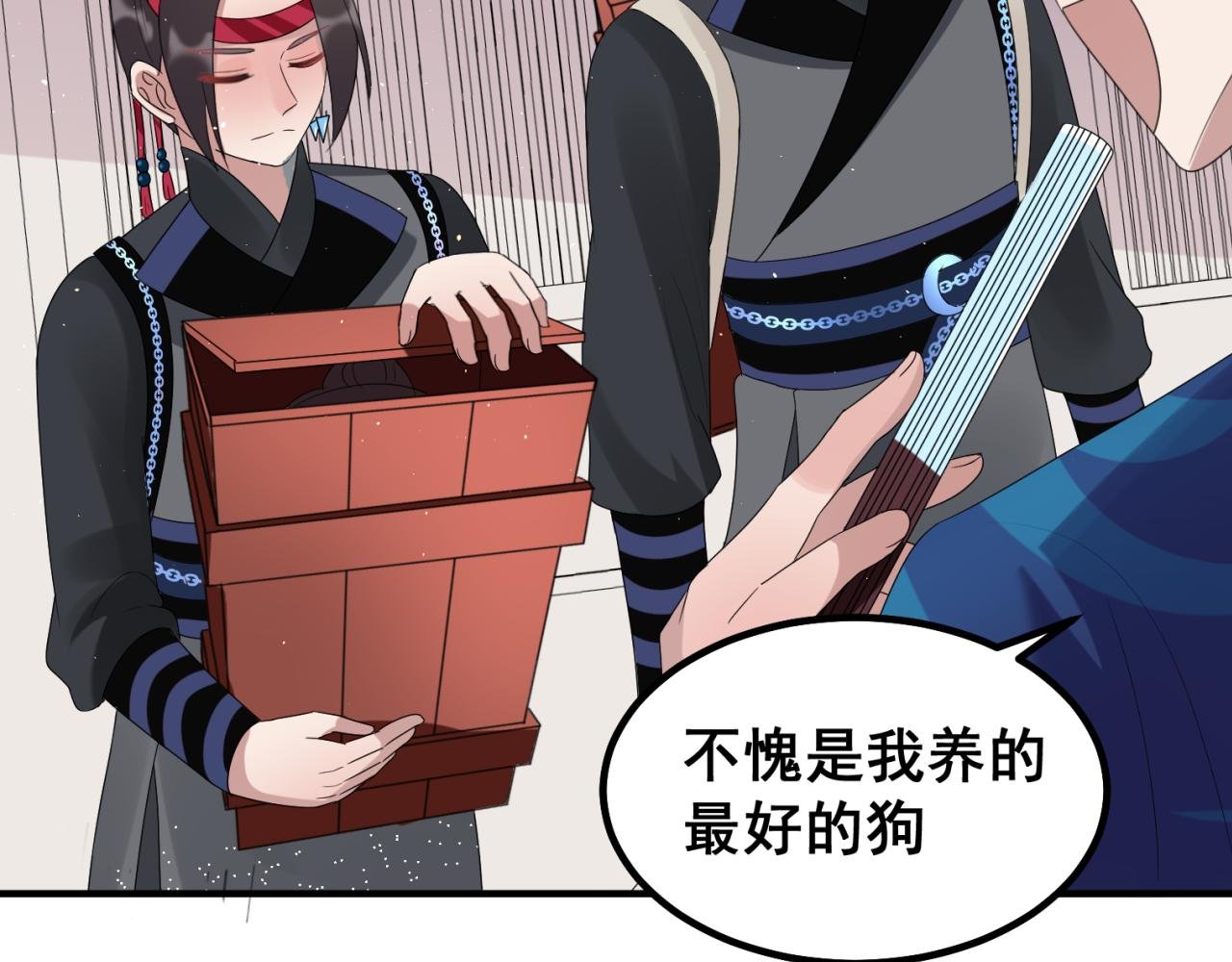 中
