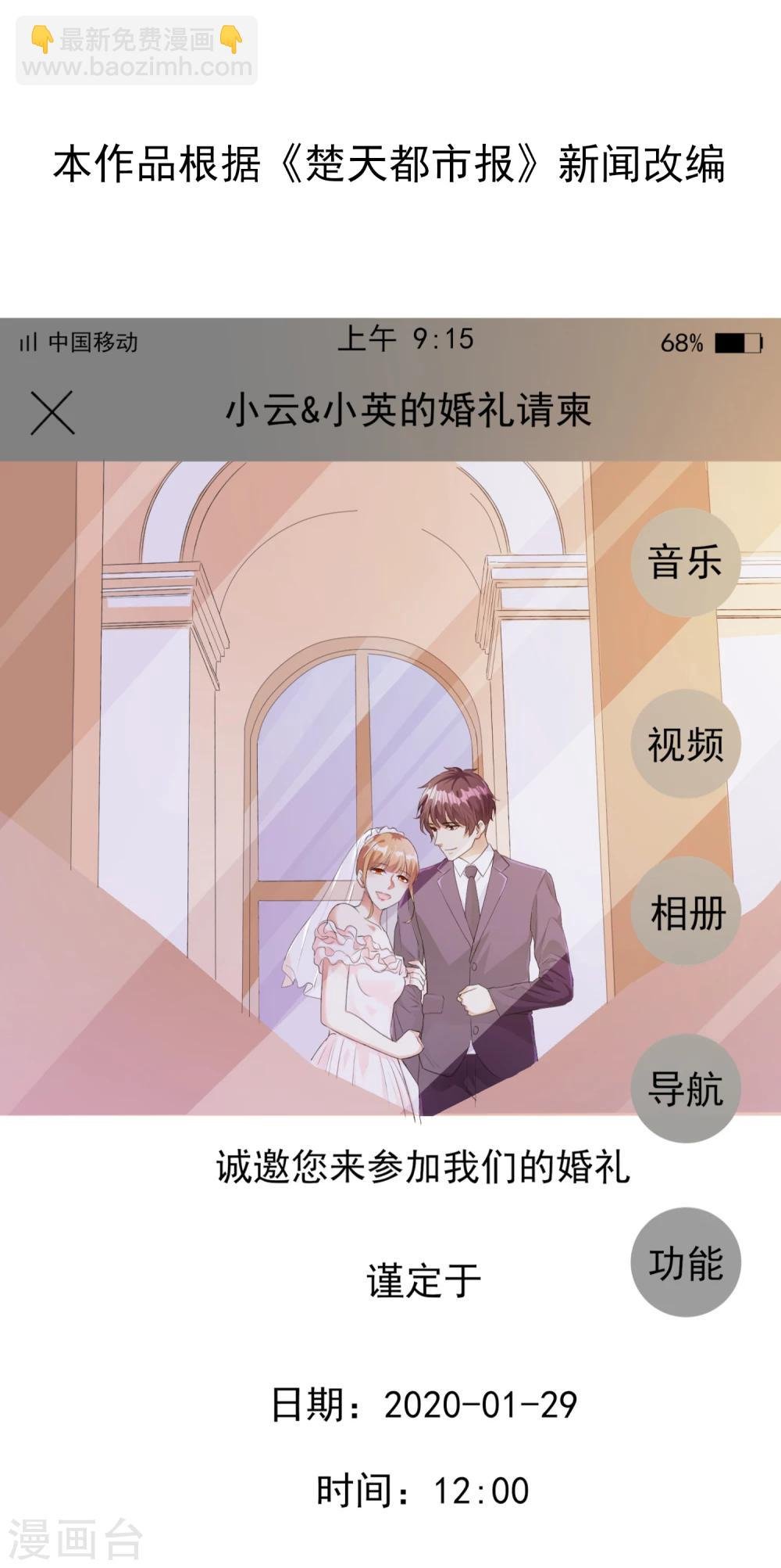 全一话