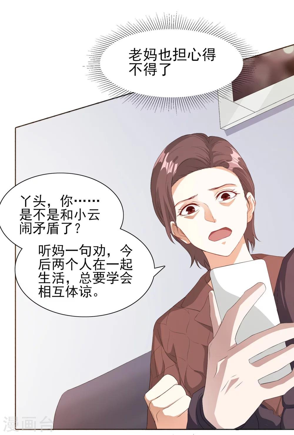 全一话