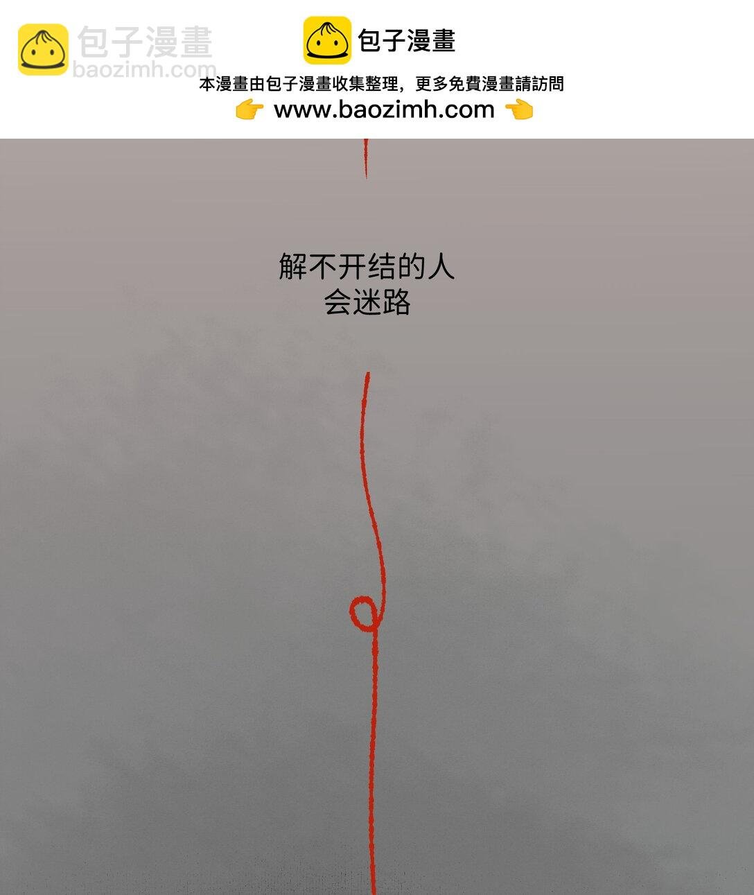 01 解铃