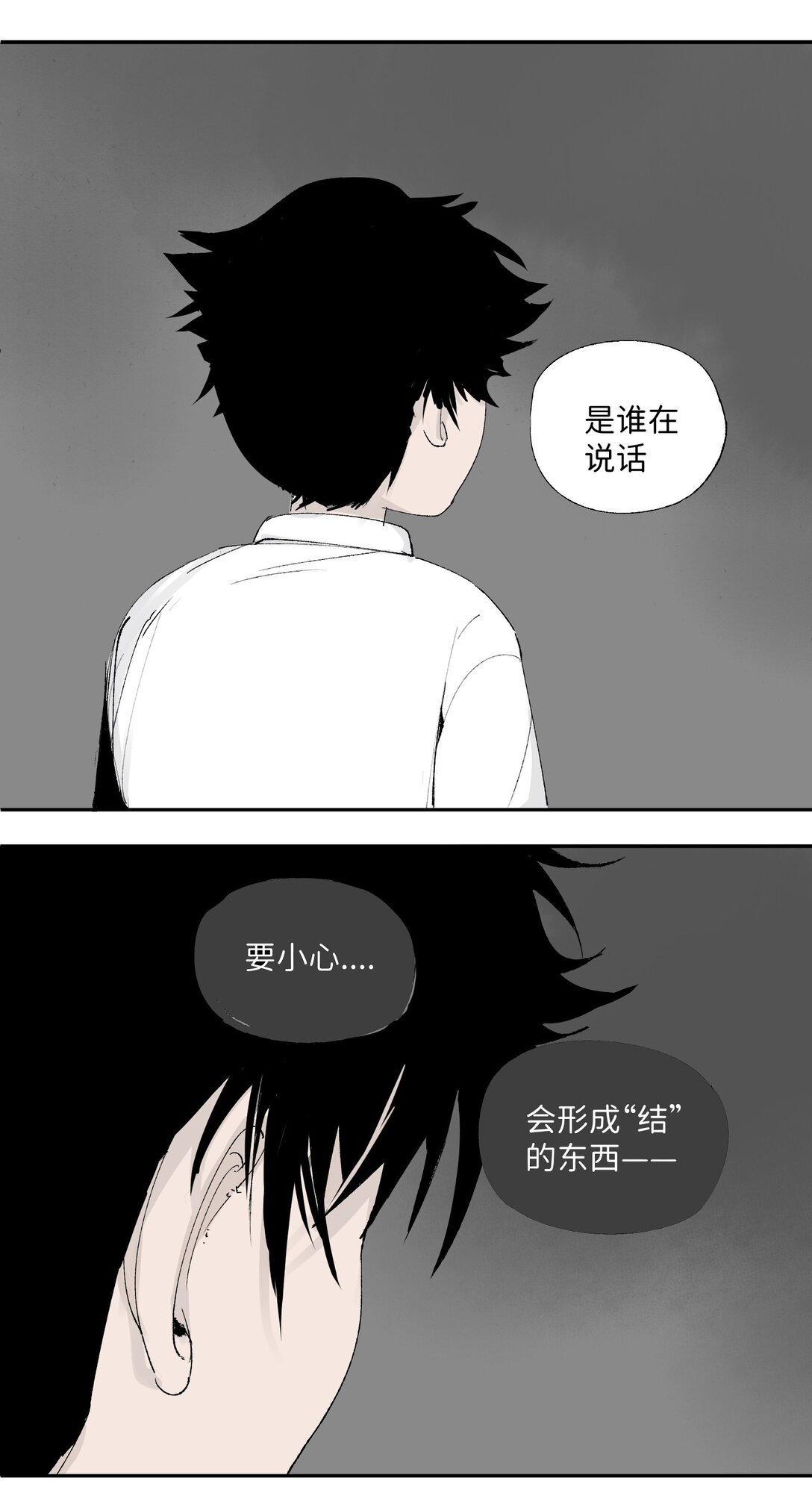 01 解铃