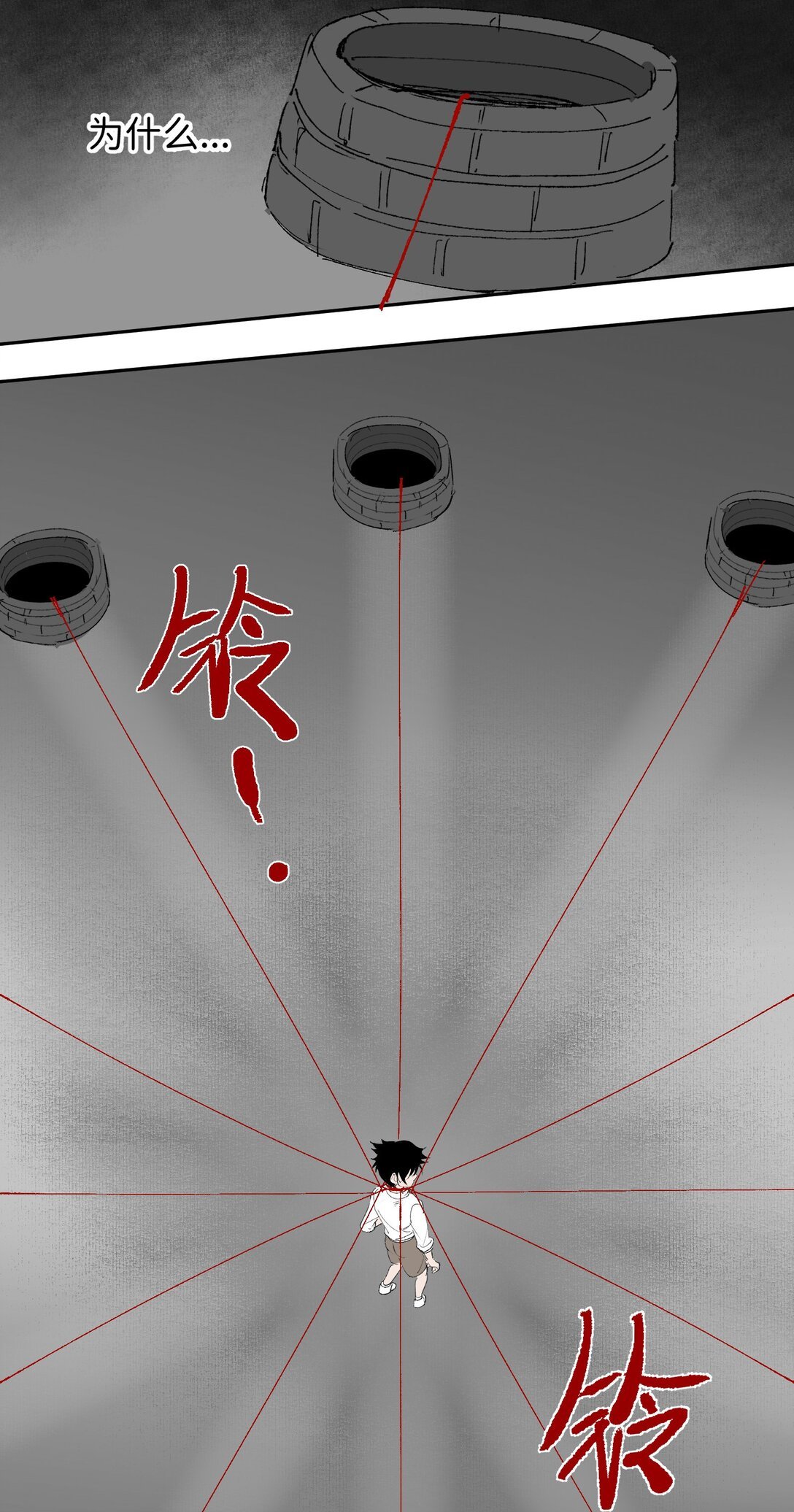 01 解铃